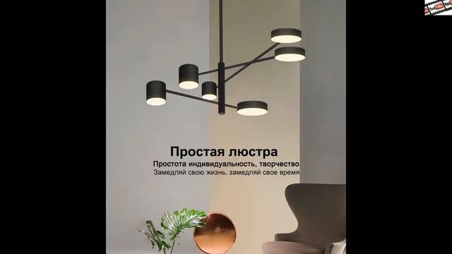 #Современные #Люстры #для #гостиной, #светодиодные #потолочные #люстры, #светильник #для #спальни смотреть онлайн