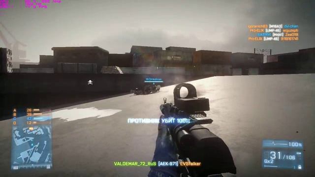 Лаги в BF3 смотреть онлайн