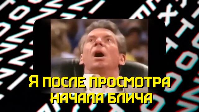 Я был не прав Блич ШЕДЕВР// Наруто=Ичиго?! смотреть онлайн