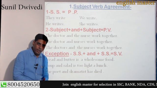 Grammar | Part 3 | Correct Uses Of Verb | English Master | Sunil Dwivedi смотреть онлайн