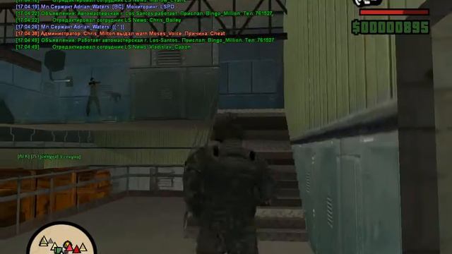 [GTA SAMP EVOLVE-RP] [LVA] Улучшение навыков стрельбы в неположенном месте, в не положенное время.