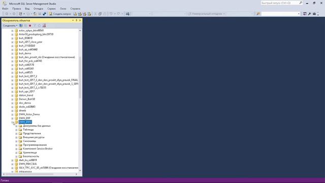 Как работает (Коннектор к 1С для Power BI) Генератор View для 1С 8 3 под Power BI смотреть онлайн