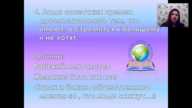 Менталитет - основа величия. смотреть онлайн