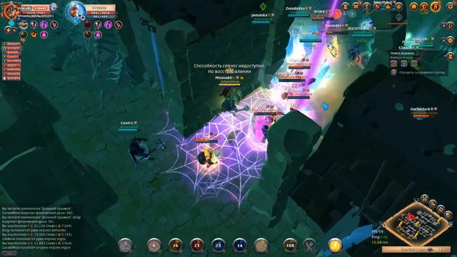 Albion Online | Outnumbered | 19 Season смотреть онлайн