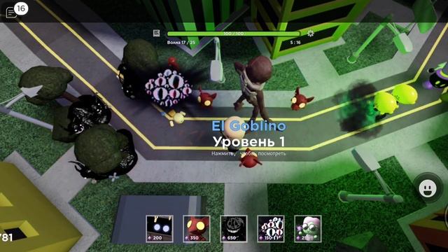 Прохожу Разрушителя на легком моде в Башни Герои | Tower Heroes Roblox смотреть онлайн