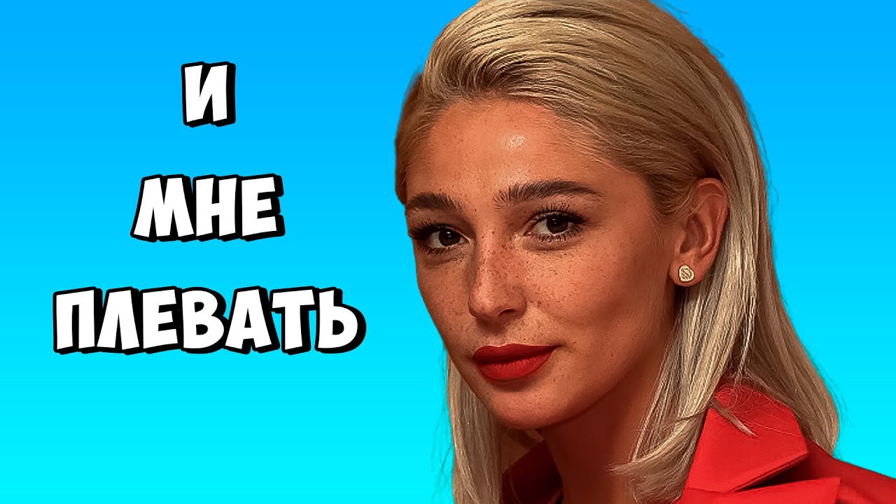 Ивлеева в честь дня рождения снялась в нижнем белье