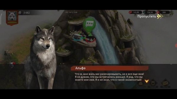 Прохождение игры Wolf Game The Wild Kingdom #2