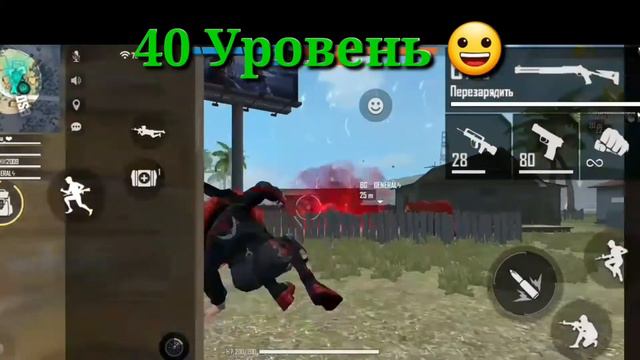 Как играют люди из 10 уровню до 55 уровня смотреть онлайн