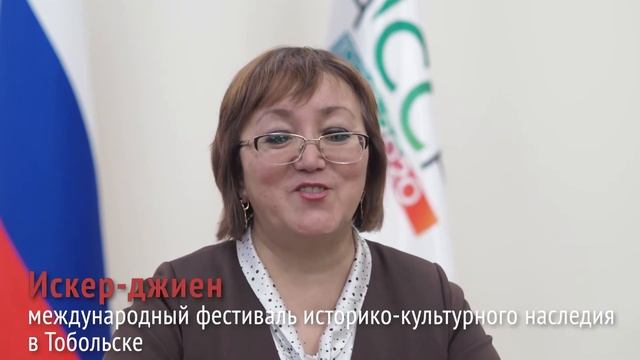 Праздники Сибирских татар смотреть онлайн