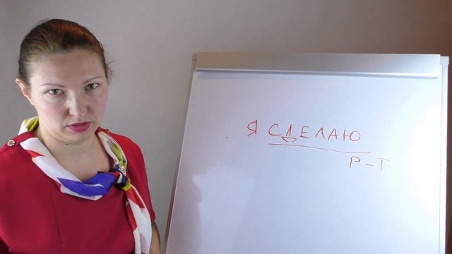 Чем заменить слова пытаюсь-стараюсь? смотреть онлайн