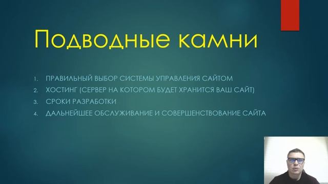 Создание и разработка сайтов в Гродно (2020) смотреть онлайн