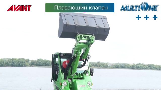 Сравнение итальянского погрузчика Multione и финского погрузчика Avant смотреть онлайн