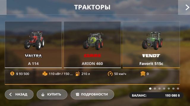 Прохождение фс 20 #7 финал первой попытки! смотреть онлайн