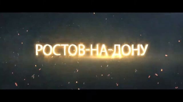 Девелопмент-Юг. Итоги 2018 года смотреть онлайн