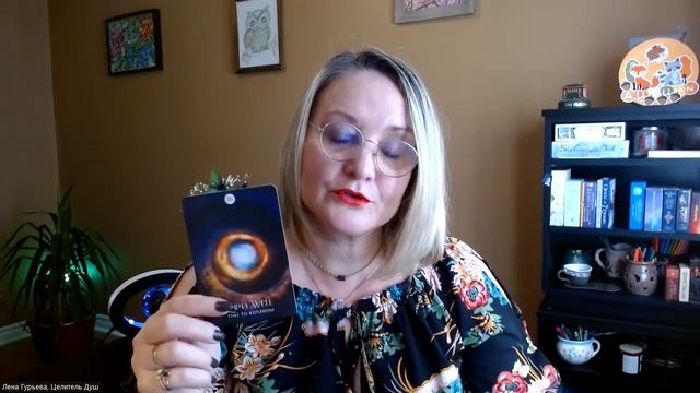 Карта Дня 6 октября смотреть онлайн