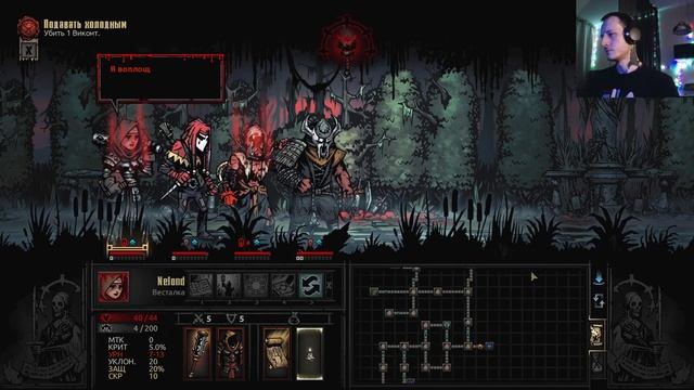 Darkest Dungeon с модами #25 Второе дыхание. Виконт и его вампирская свита смотреть онлайн