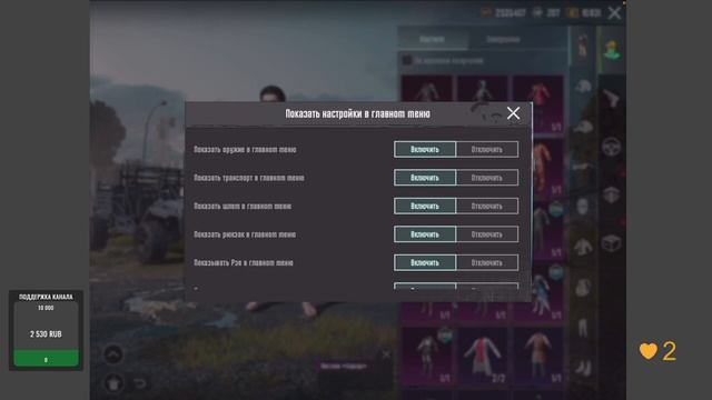 PUBG MOBILE I ЛАЙФХАК I КАК СДЕЛАТЬ ТАК, ЧТОБЫ МАСКУ ЛЬВА БЫЛО ВИДНО ДАЖЕ СО ШЛЕМОМ смотреть онлайн