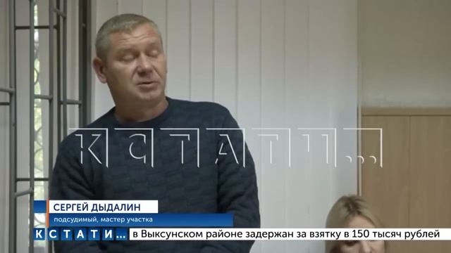 Начальнику участка, который отправил рабочих в опасную траншею, ставшую могилой, вынесен приговор смотреть онлайн