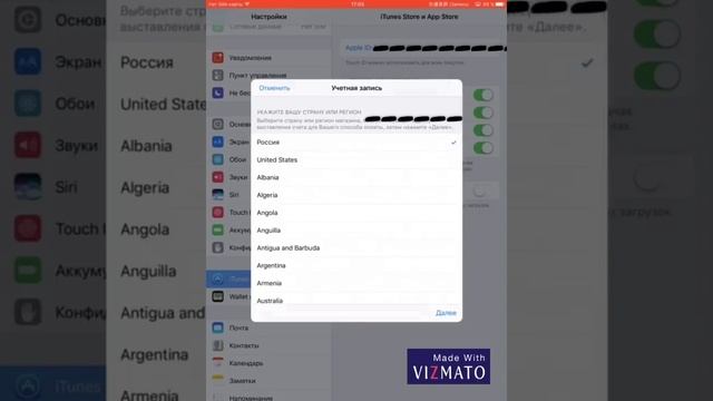 Как изменить язык App Store смотреть онлайн