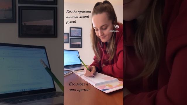Пишем левой рукой 🖐🏼 смотреть онлайн