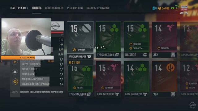 Need For Speed Payback стрим прохождение гонки в онлайне смотреть онлайн