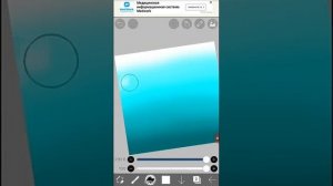 Как в Ibis Paint X нарисовать облака?