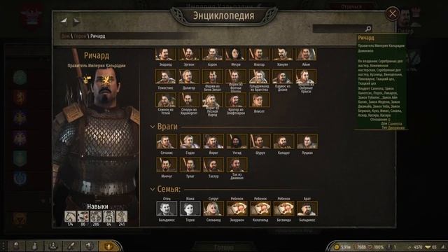 Mount and Blade 2 Bannerlord Обзор | Лучшая Боевая Система в Истории игр. смотреть онлайн