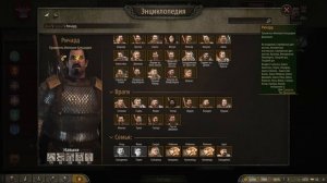 Mount and Blade 2 Bannerlord Обзор | Лучшая Боевая Система в Истории игр.