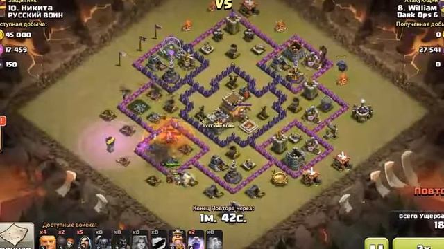 Топ база 8 тх про которую говорил LmaxLook смотреть онлайн