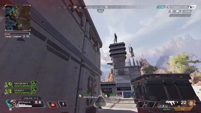 Apex Legends.!!! ДИМКА ПРЕДСКАЗАТЕЛЬ!!! ТОЛЬКО НЕ СМЕЙТЕСЬ!!!) смотреть онлайн