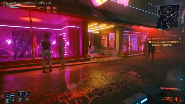 КАКИЕ РУКИ ВЫБРАТЬ ?! ➤ CYBERPUNK 2077 на слабом ПК #18 смотреть онлайн