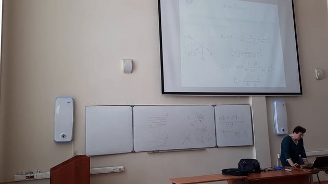04.04.2022 Электростатика #1 смотреть онлайн
