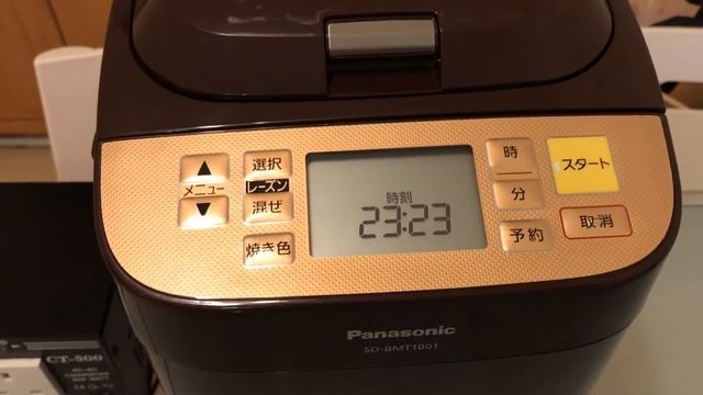 [ccBlog - 麵包機篇］Panasonic SD-BMT1001日版麵包機介紹及操作重點 | How to operate bread machine in Japanese version смотреть онлайн