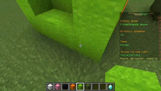 ВЫИГРАЛ В БИЛД БАТЛЕ!!! TeslaCraft .Первая победа!!!ВОТ ЭТО ЭМОЦИИ!!