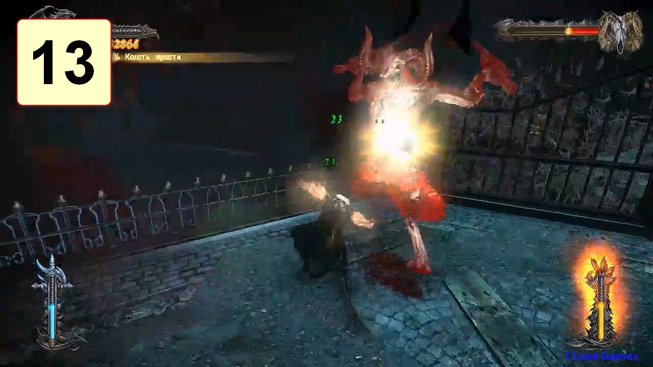 Прохождение ►Castlevania: Lords of Shadow 2◄【• Выпуск• #13】