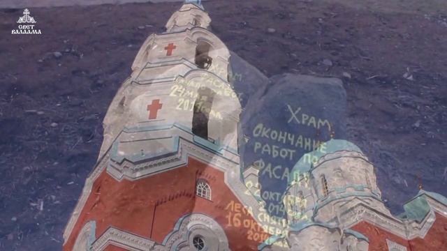 Фонд Тимченко, Валаам - Спасо-Преображенский собор/Timchenko Foundation Valaam смотреть онлайн