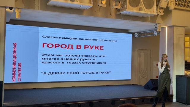 Серебряный лучник 2021. Город Красноярск, кейс 