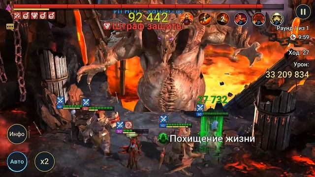 Череполом + Ловец. Смертоносное Дуо 3:1. Клан Босс. Raid SL смотреть онлайн