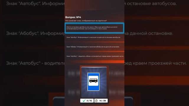 Как получить права на категорию B - CRMP Black Russia смотреть онлайн