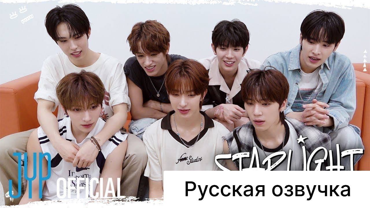 РУССКАЯ ОЗВУЧКА - NEXZ(넥스지) "Starlight" Track Video Reaction Video | РЕАКЦИЯ НА КЛИП смотреть онлайн