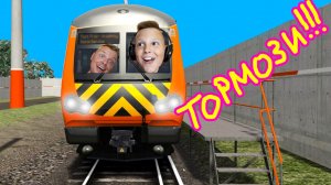 Остановили ПОЕЗД с Третьего РАЗА!!! В кабине Машиниста Дизельного Тепловоза