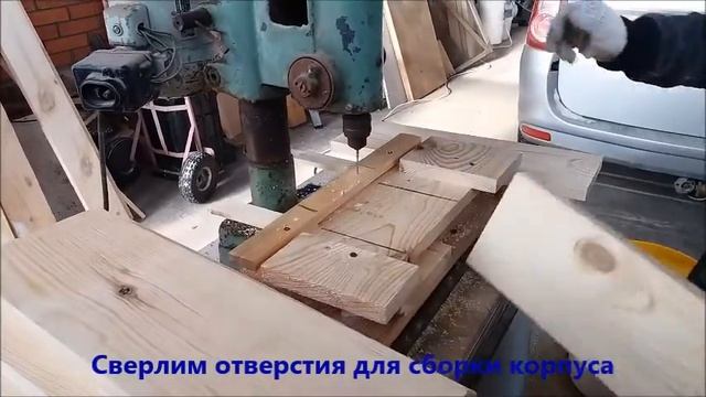 ИЗГОТОВЛЕНИЕ КОРПУСОВ НА РАМКУ 145 мм. смотреть онлайн