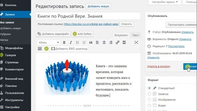 WP: тег MORE это "Читать далее". Дизайн записи, поста смотреть онлайн