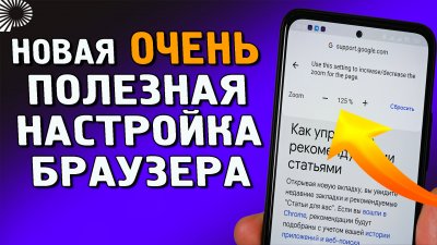 Обзоры изобретений и новости технологий