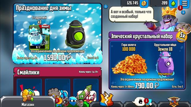Самое Быстрое испытание в Badland Brawl смотреть онлайн