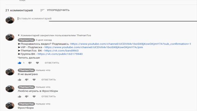 НОВЫЙ ФРОСТБОРН - НОВАЯ ГРАФИКА, РЕЙТИНГ И ЖЕНСКИЙ ПЕРСОНАЖ! ➤ FROSTBORN