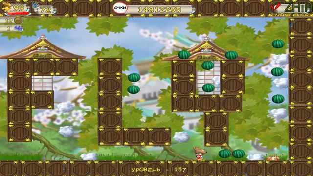 Небесное такси часть 10 1 смотреть онлайн