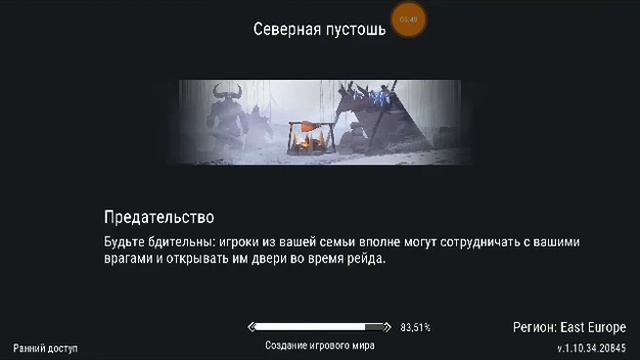 Тимеры мы!!фростборн смотреть онлайн