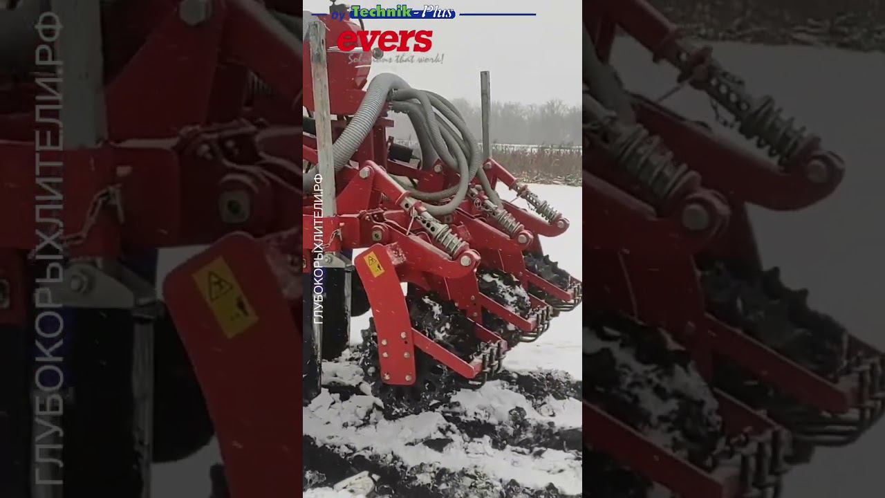 CO2 турбина Technik plus Внесение выхлопных газов глубокорыхлителем Evers смотреть онлайн