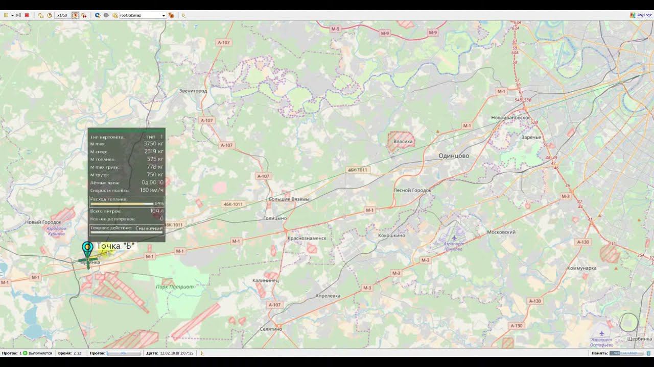 Имитационное моделирование вертолетных перевозок в Anylogic
